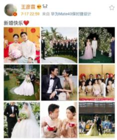 2023年江苏慈善会系统募集善款35.72亿元，实施慈善救助项目超3000个