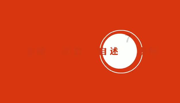 关于新年的对联有哪些？？游戏画面