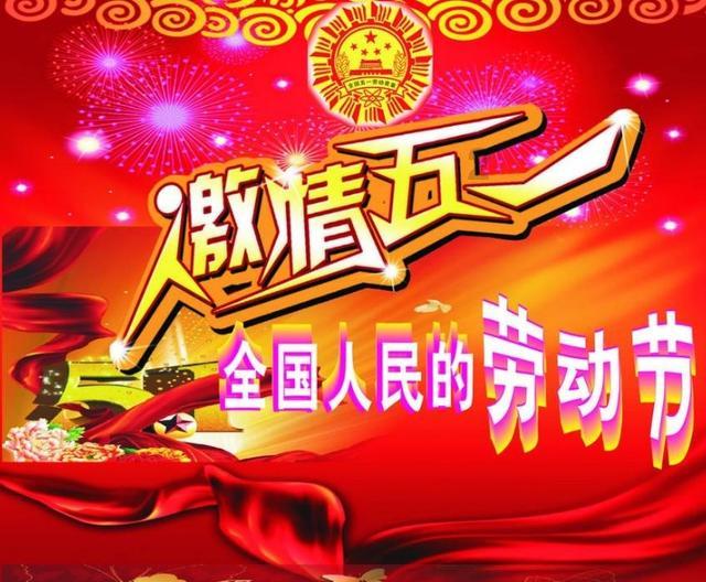 洛克王国